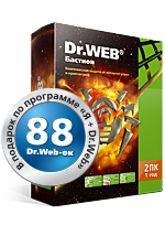 Dr.Web  (2  + 2 . .  1 )